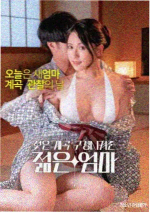 智取威虎山剧照 杨子荣